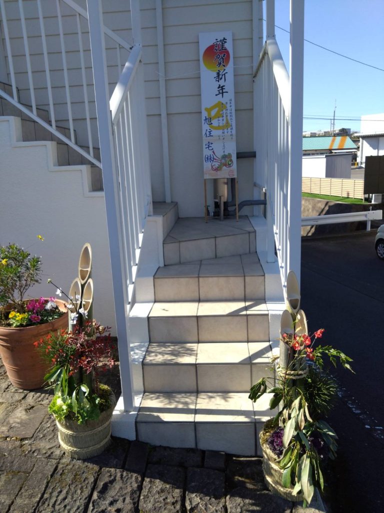 明けましておめでとうございます🎍